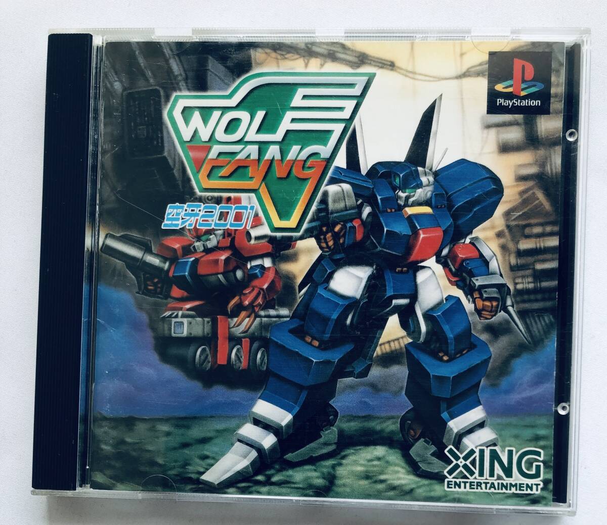 ウルフファング 空牙2001 PS Wolf Fang Sky Fang Kuuga 2001 PS PlayStation拍卖