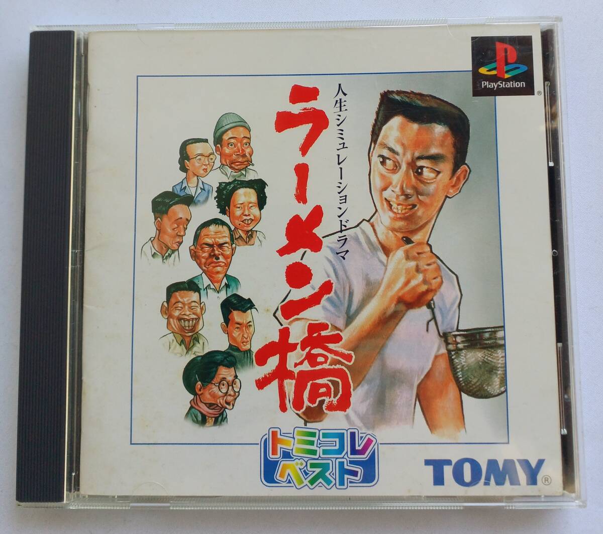 ラーメン橋 帯 PS RAMEN BASHI Bridge Tomy Collection Best PS1 Playstation with Obi拍卖
