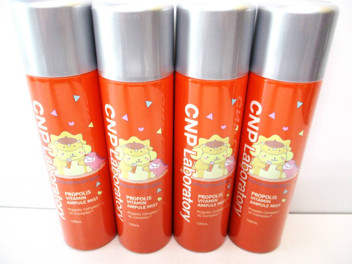 ★日本限定商品/おまとめ/サンリオデザイン★CNP (シーエヌピー)/プロ P Vミスト/ミスト化粧水★100ml×4個★保湿/くすみ/乾燥肌★ 拍卖