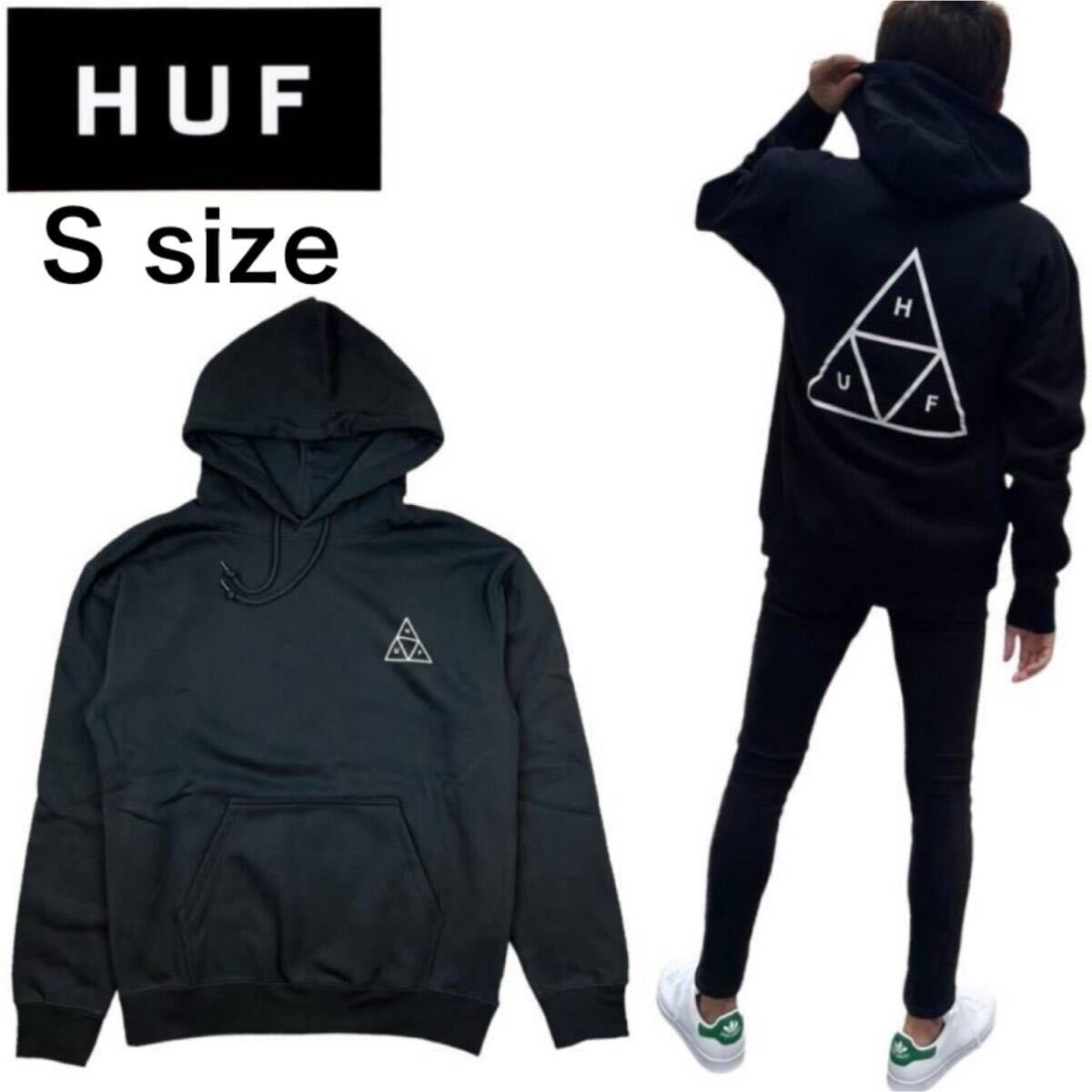 ハフ パーカー スウェット 裏起毛 PF00491/00572 ブラック Sサイズ 三角ロゴ メンズ レディース HUF TRIPLE TRIANGLE HOODIE 新品拍卖