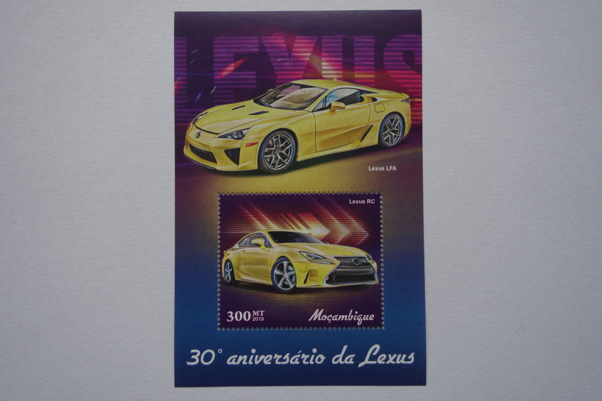 外国切手: モザンビーク切手 「レクサス発売30年」小型シート 未使用拍卖