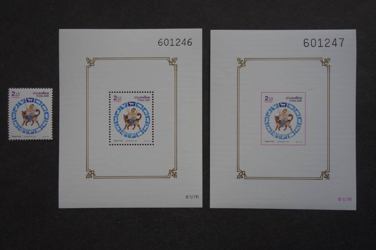 外国切手: タイ切手 「1994年 ソンクラーン」(タイ王国における旧正月)小型シート〔目打有と目打無〕2種と単片1種完 未使用拍卖