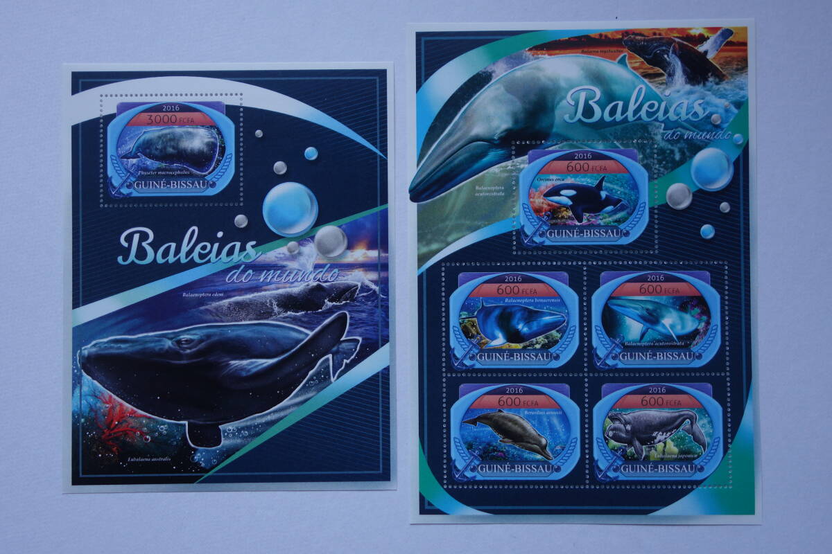 外国切手: ギニアビサウ切手「クジラ」小型シートと5種m/s 未使用拍卖
