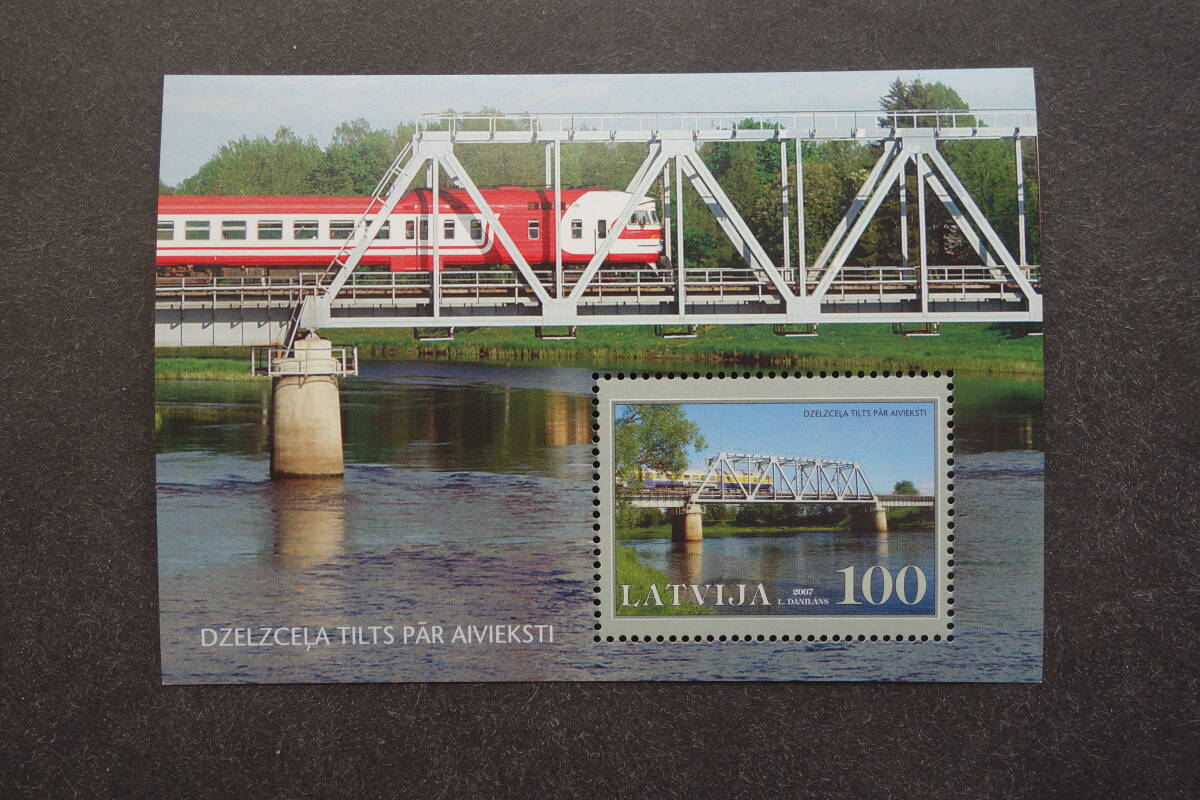 外国切手: ラトビア切手 「ラトビアの橋」小型シート 未使用拍卖