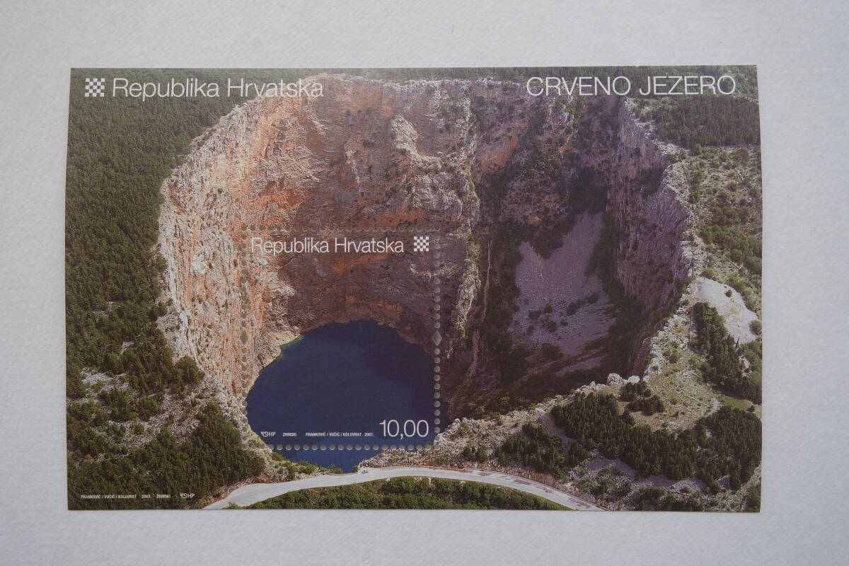 外国切手: クロアチア切手 「レッドレイク」小型シート 未使用拍卖