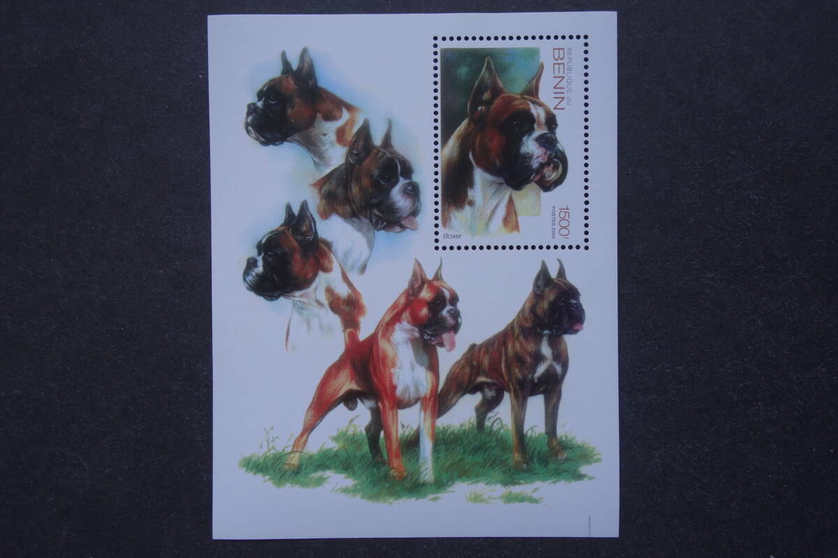 外国切手: ベナン切手 「犬(イヌ)」 (ボクサー) 小型シート 未使用拍卖