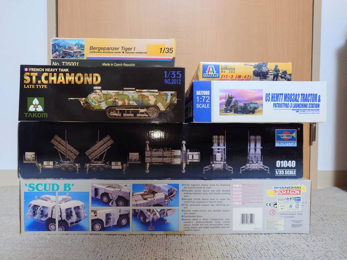 ☆〜全国送料無料〜☆未組立てミリタリー系プラモデル【6個セット】ITALERI、DORAGON 等 大量(27) 戦車拍卖