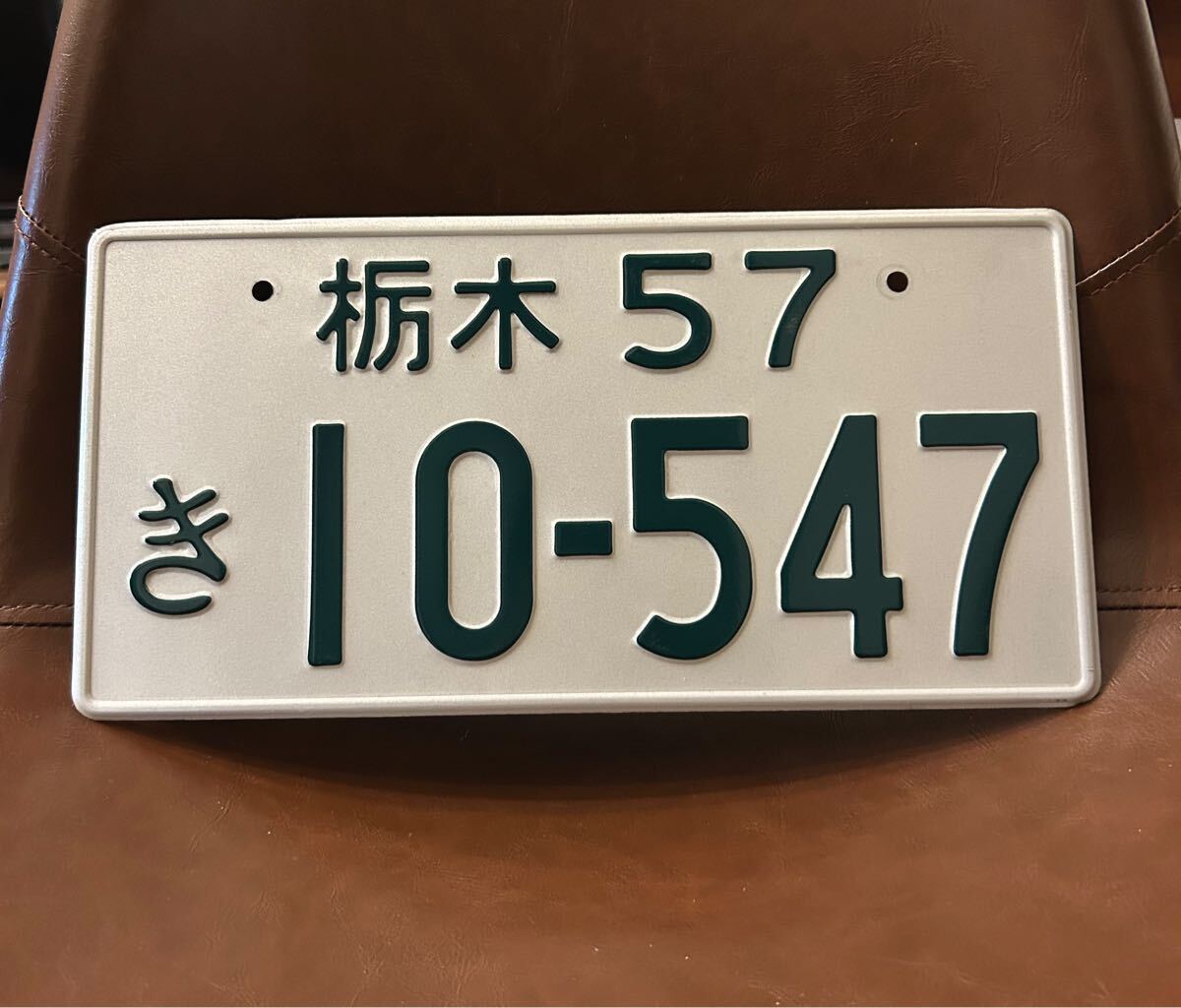 頭文字D ホンダ シビックタイプR EK9 ナンバープレート 東堂塾 舘智幸拍卖