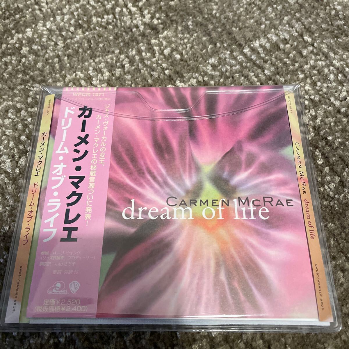 カーメン・マクレエ ドリーム・オブ・ライフ Carmen Mcrae Dream of Life拍卖