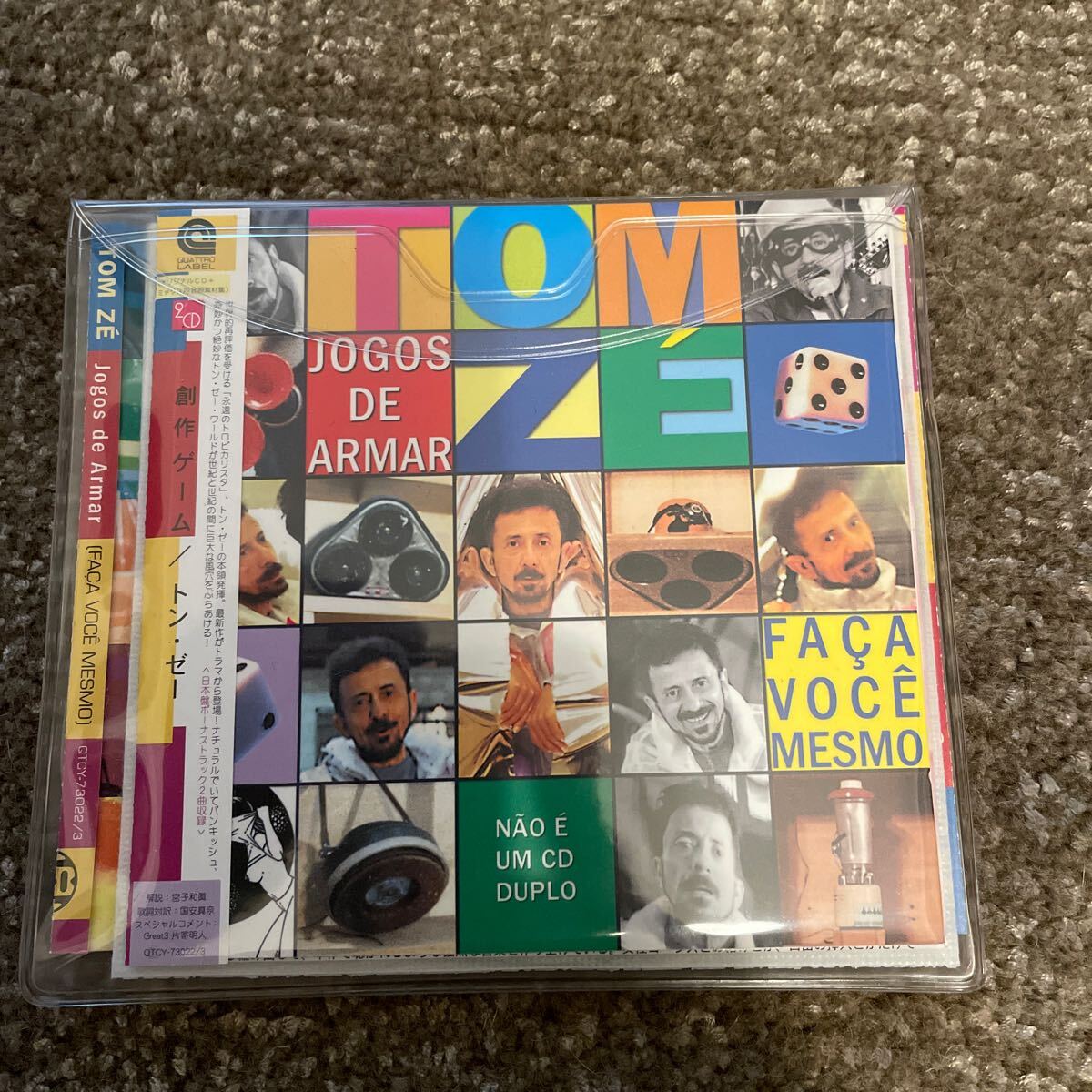 ●廃盤●国内盤2枚組CD / トン・ゼー TOM ZE『創作ゲーム JAGOS DE ARMAR』拍卖