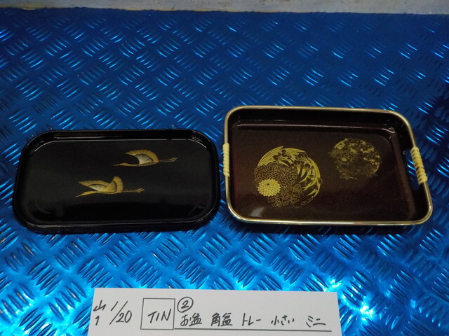 TIN●○(2)お盆 角盆 トレー 小さい ミニ 7-1/20(こ)拍卖