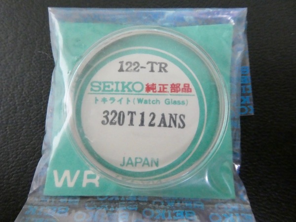 s◎ セイコー 56LM ロードマチック 5601-9000 5606-7090 5606-9000 5606-9020 初期型 全数字 風防 未使用拍卖