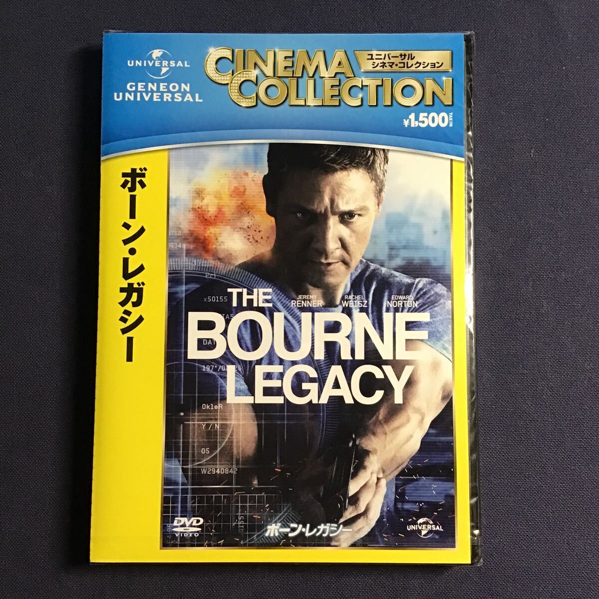【未開封】【セル】DVD『ボーン・レガシー』ジェレミー・レナー レイチェル・ワイズ エドワード・ノートン アルバート・フィニー拍卖