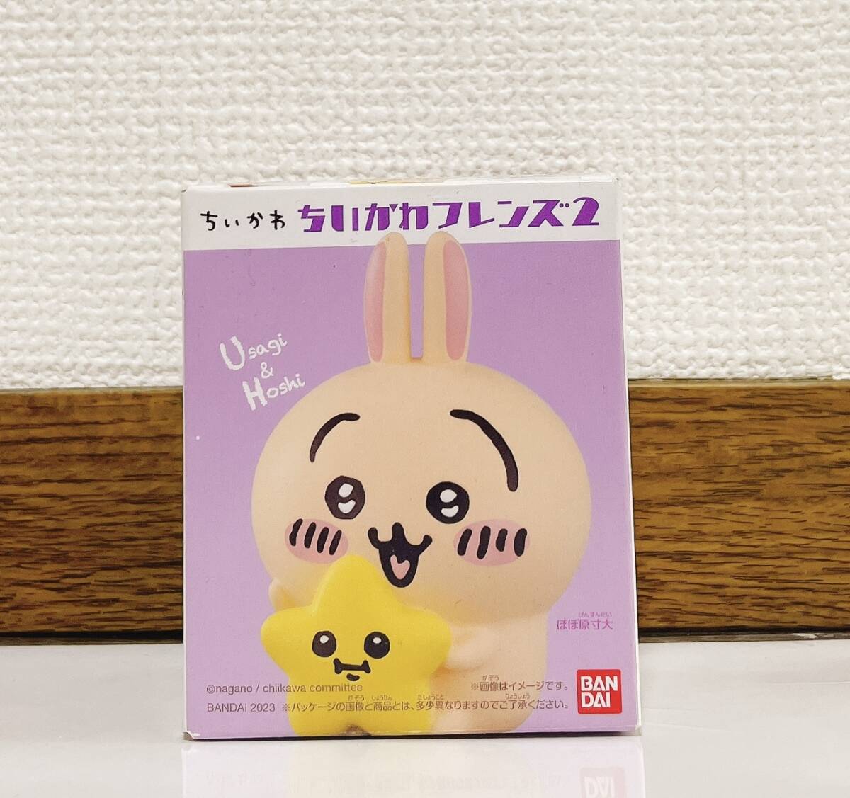 ちいかわフレンズ2 うさぎと星 フィギュア 拍卖