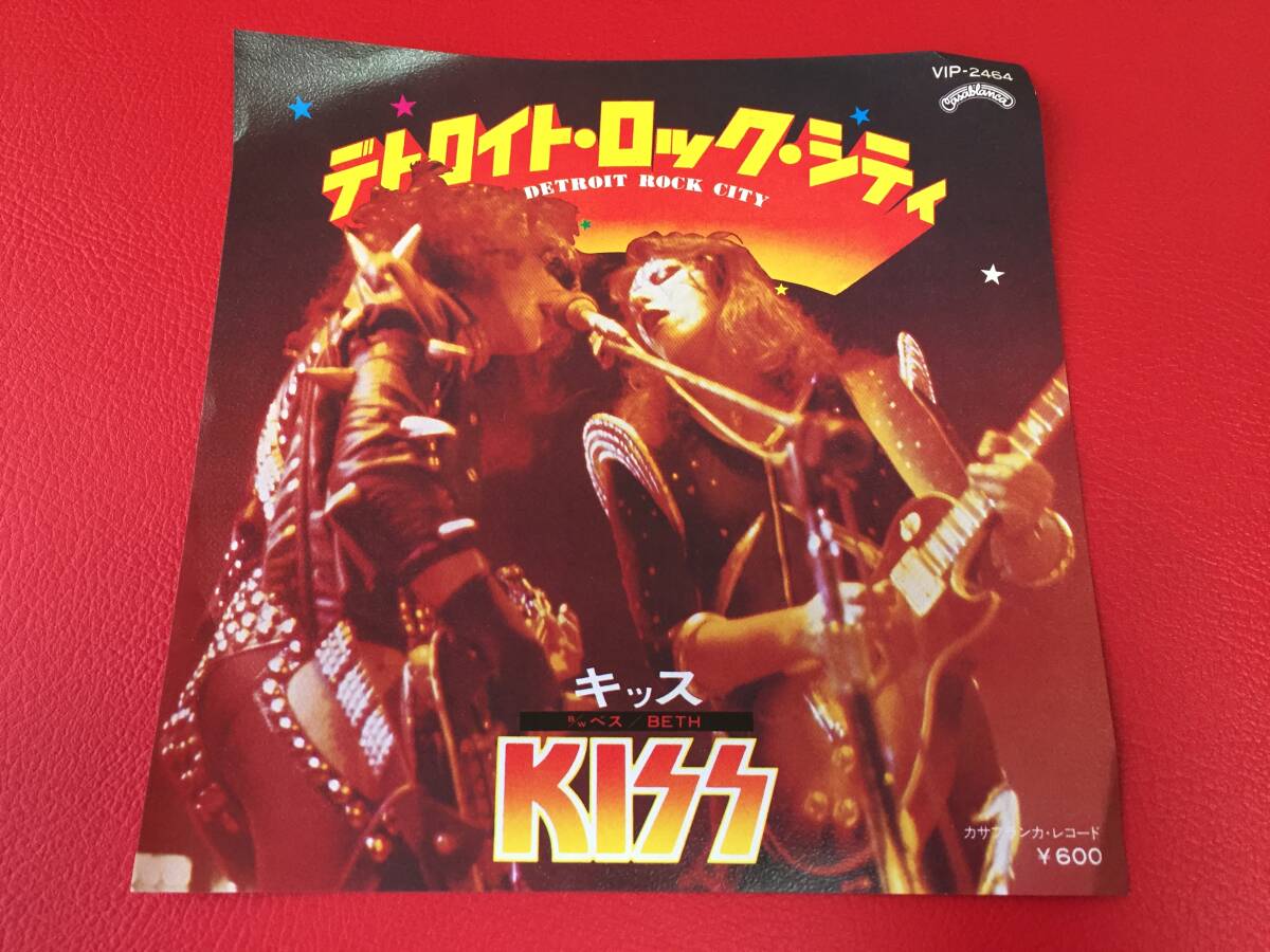 ◆KISS キッス/デトロイト・ロック・シティ/ベス/シングルレコード/VIP-2464 #X10YY1拍卖