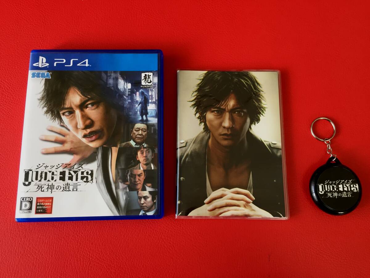 ◆PS4◆ジャッジアイズ 死神の遺言/ノート・キーホルダー付き/PS4ソフト/PLJM-16161 #X27YY1拍卖