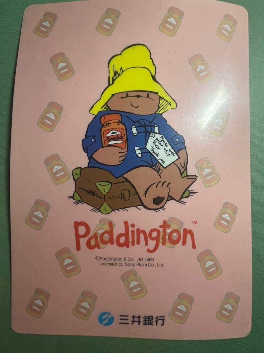 パディントン Paddington くまのパディントン 下敷き 下じき あみだくじ遊び付き 熊 クマ くま 当時物拍卖