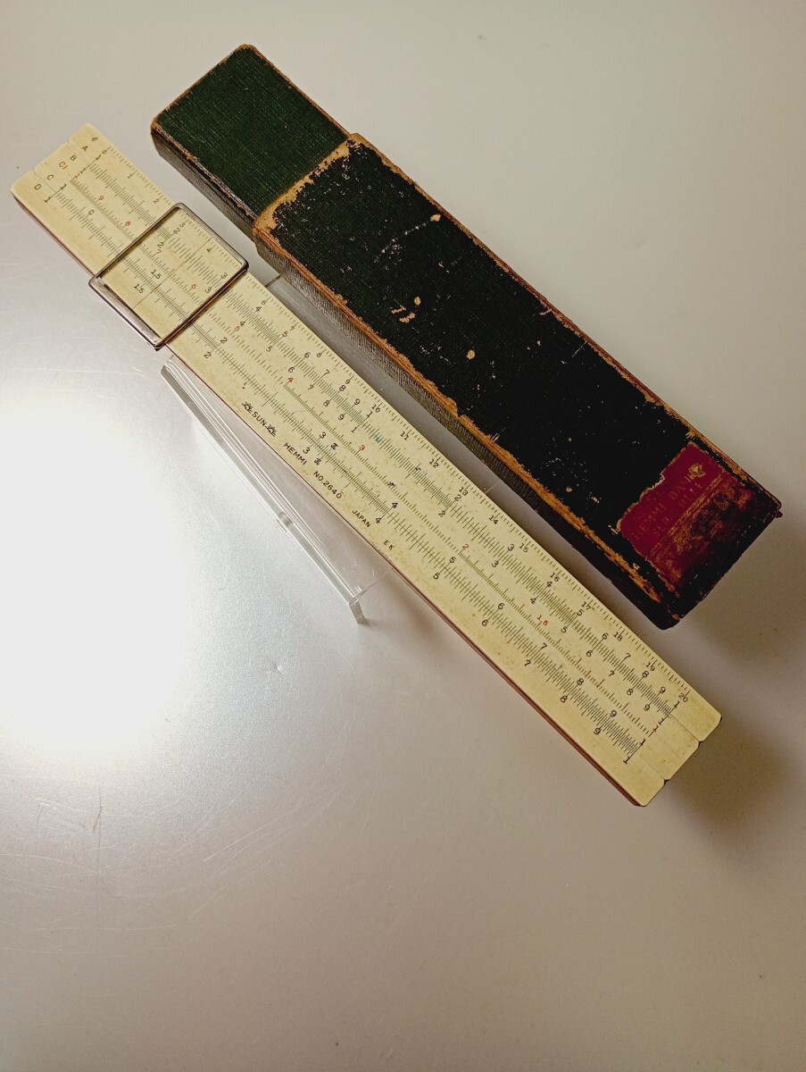 ☆ 希少 SUN HEMMI サン ヘンミ No.2640 SILDE RULE 定規 レトロ ヴィンテージ 昭和レトロ HEMMI 計算尺 ヘンミ SUN 昭和レトロ拍卖