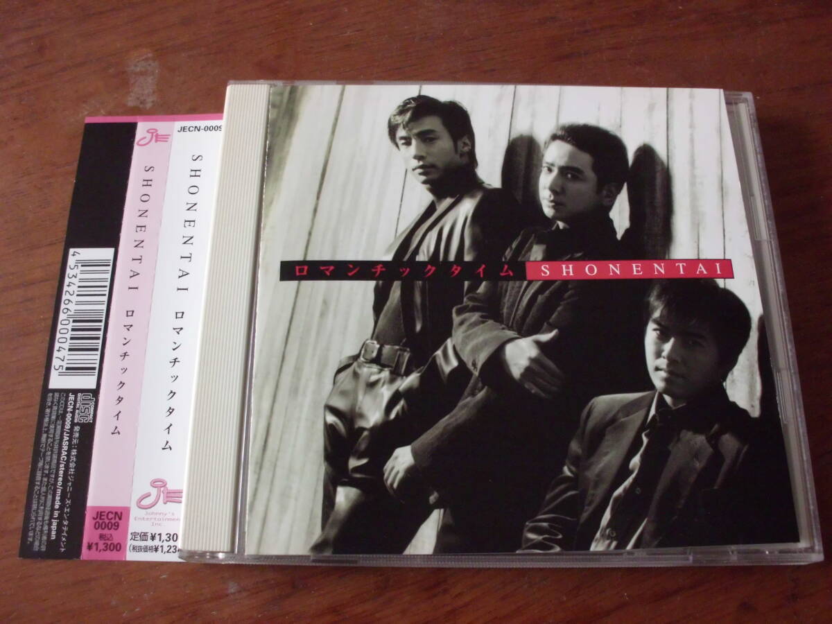 CDs 少年隊/ロマンチックタイム 帯付き拍卖