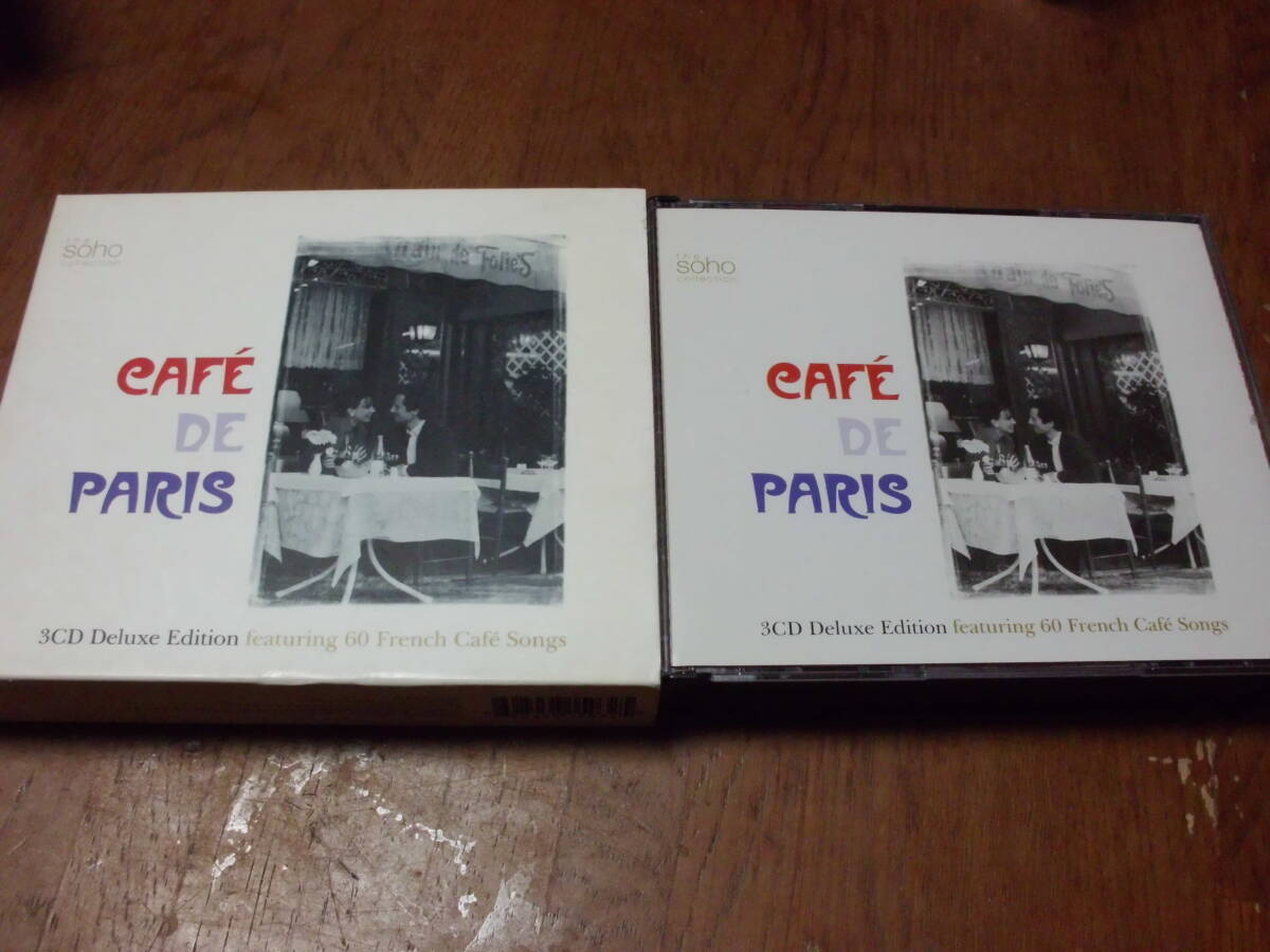 THE SOHO COLLECTION CAFE DE PARIS 3枚組拍卖