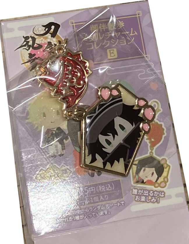 個包装未開封★刀剣乱舞 ONLINE 水心子正秀★御伴散歩 メタルチャームコレクションE★天保江戸 てんえど拍卖