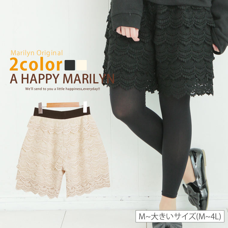 新品未使用★段々フリルのコットンレース総レース キュロット ペチパンツ 綿100%★ホワイトベージュ生成り★大きいサイズXXXXL2L3L拍卖