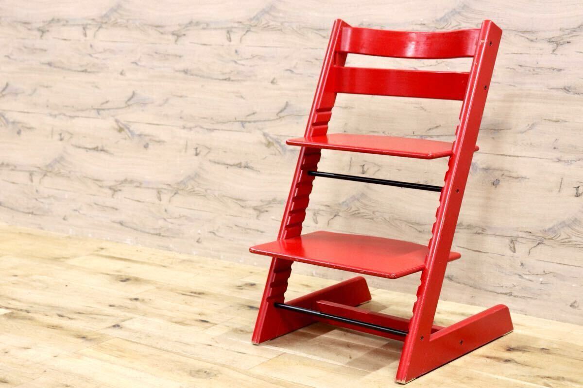 GMGN454○STOKKE / ストッケ TRIPP TRAPP トリップトラップチェア 学習椅子 子供椅子 ベビーチェア キッズチェア 北欧 ノルウェー 拍卖