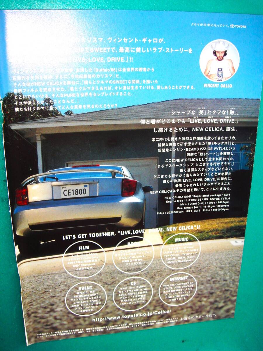 当時物 TOYOTA CELICA 広告 検:TRD Sports M スポーツM GT-Four ZZT230 ZZT231 st205 Mk7 7th gen WRC 2ZZ 1ZZ セリカ☆彡No.3943拍卖
