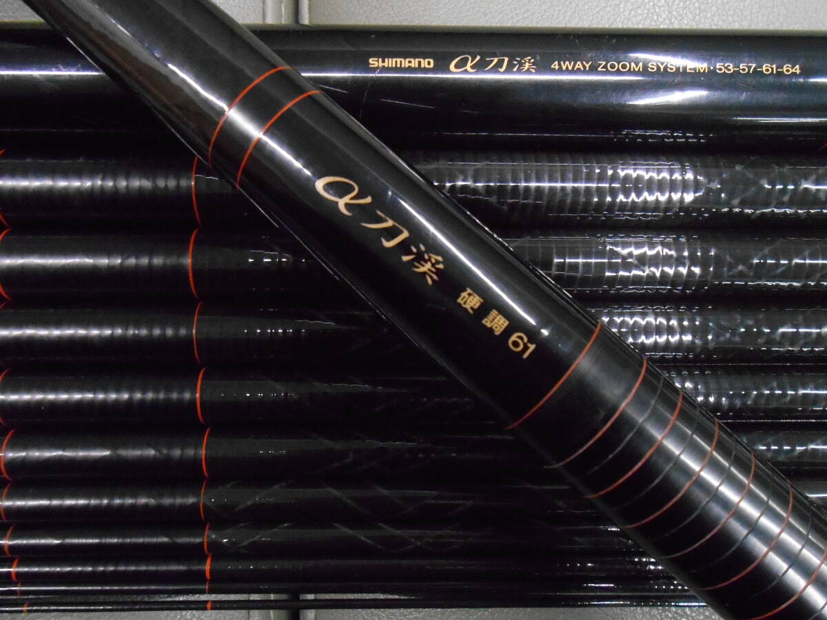 シマノ名竿 渓流竿 ファインカーボンアルファー刀渓 硬調61 中古のお品です。岩魚、虹鱒、ヤマメ、アマゴに最適。No.2拍卖