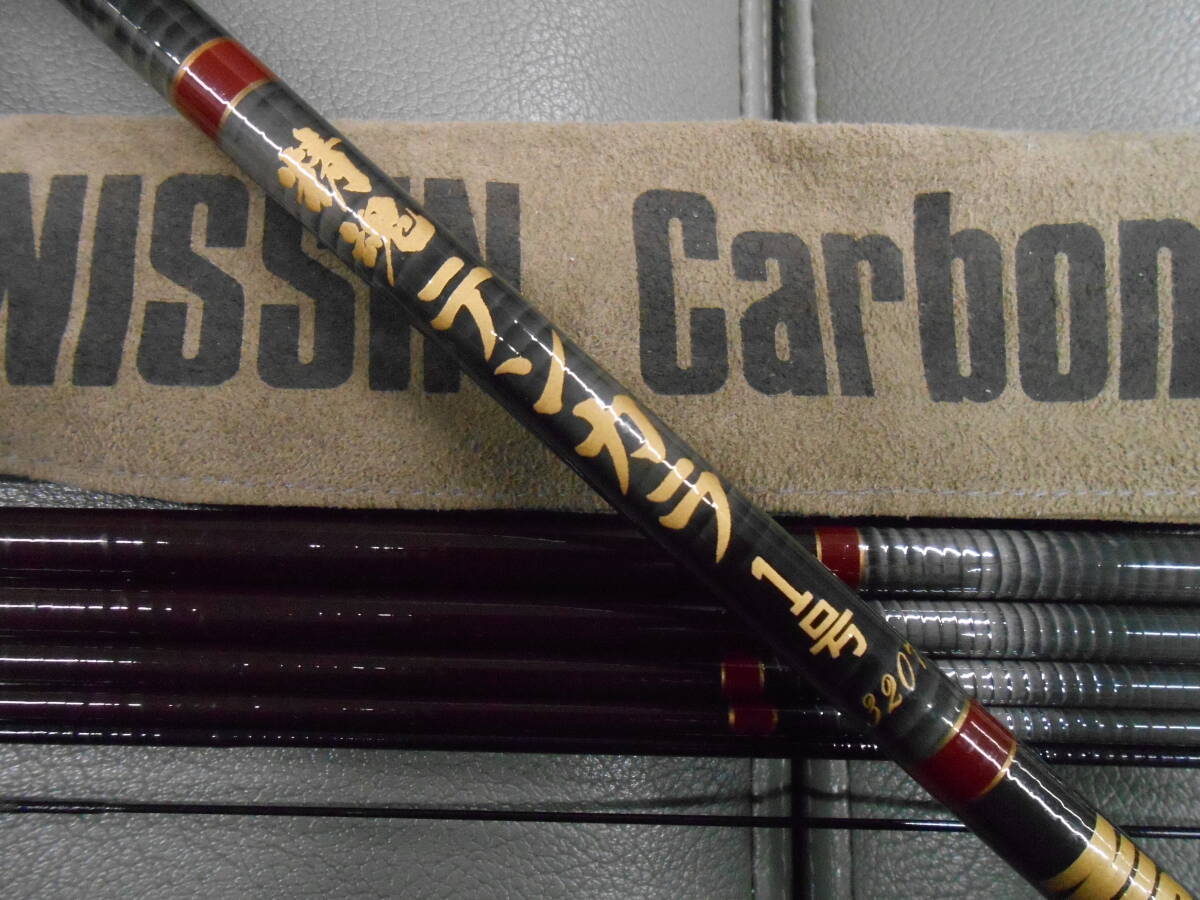 宇崎日新名竿 テンカラ竿 精魂テンカラ1号 3207 とても綺麗なお品です。ヤマメ、アマゴ、岩魚、虹鱒等のテンカラ釣りに最適。拍卖