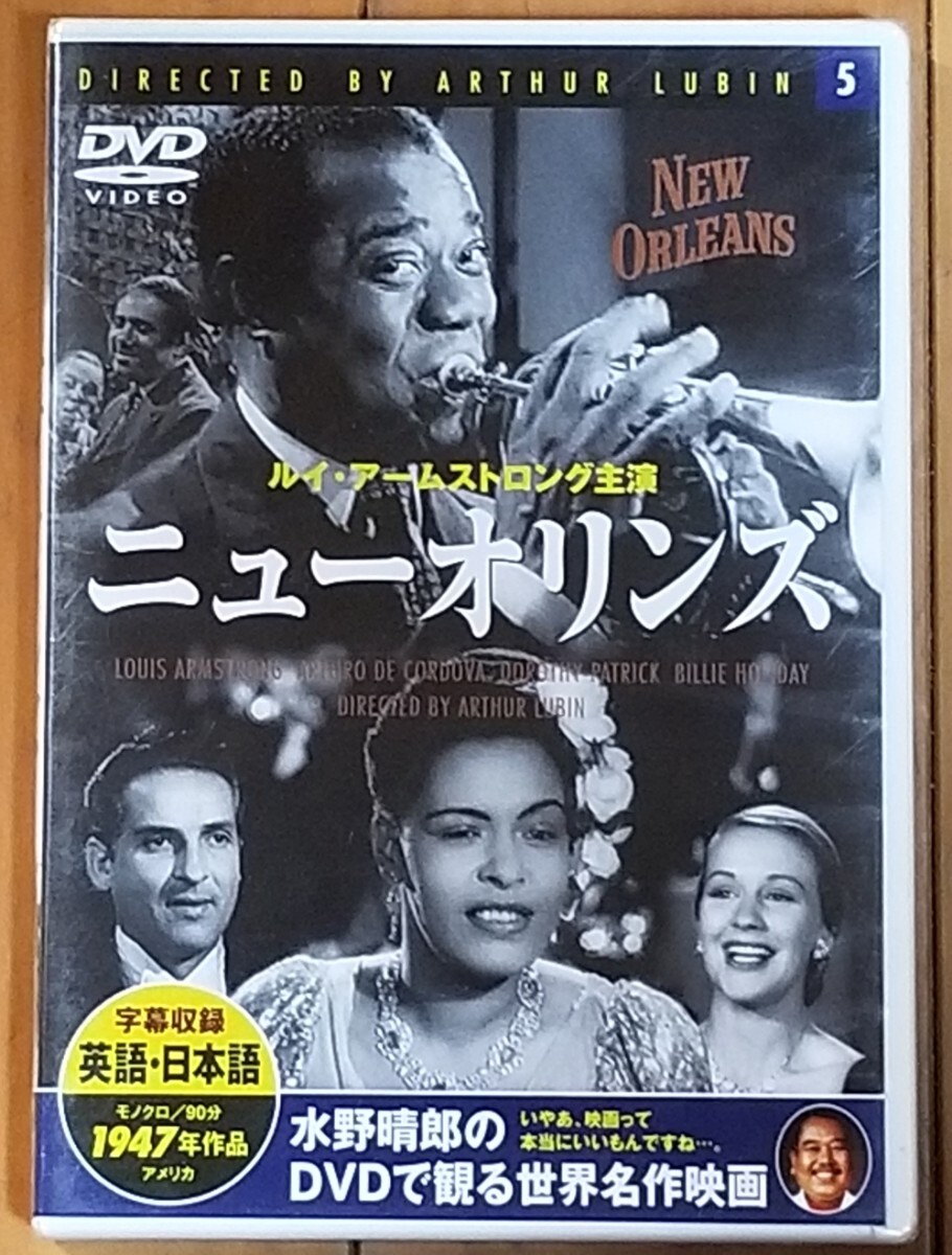 映画DVD /ニューオリンズ /新品未開封拍卖