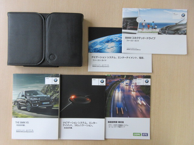 ★a7880★BMW X5 iDrive F15 取扱説明書 2016年/ナビゲーション 取扱説明書/ファーストガイド/ケース 他★拍卖