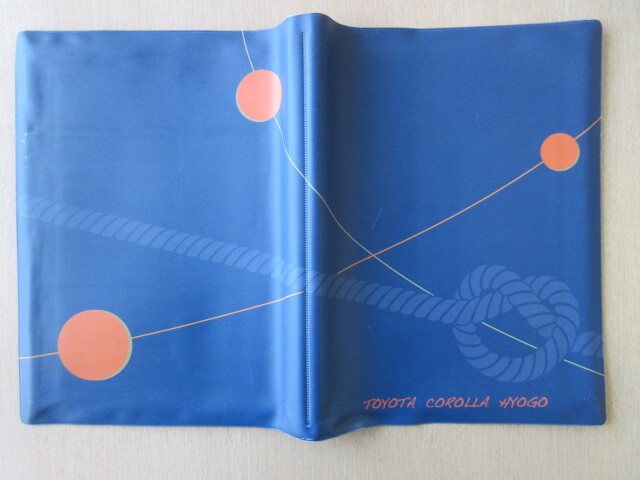 ★01556★トヨタ 純正 TOYOTA カローラ 兵庫 取扱説明書 記録簿 車検証 ケース 取扱説明書入 車検証入★訳有★拍卖