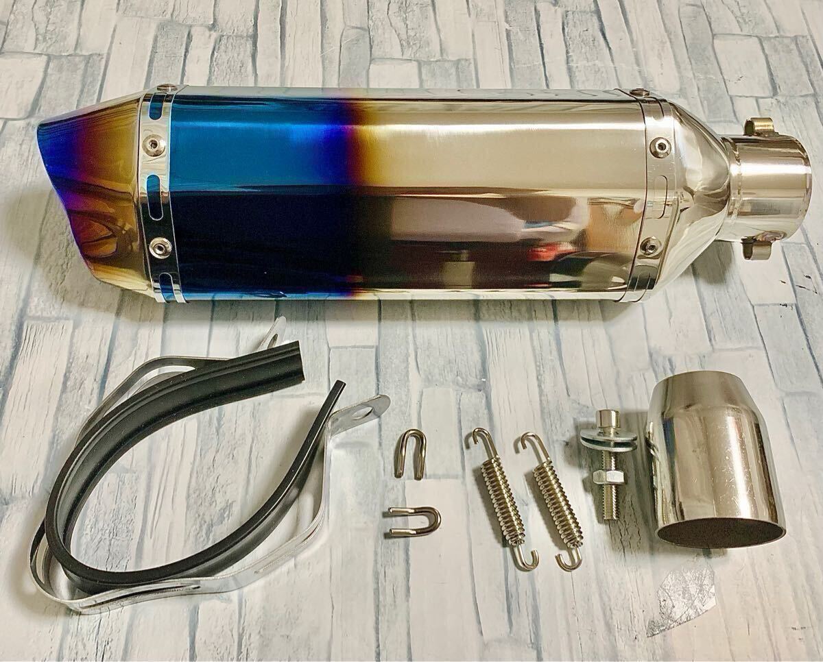 【迅速発送!】スリップオン サイレンサー デュアルエンド管 50.8φ 36㎜変換アダプター付き 焼き色ステンレス 51㎜ レインボー拍卖