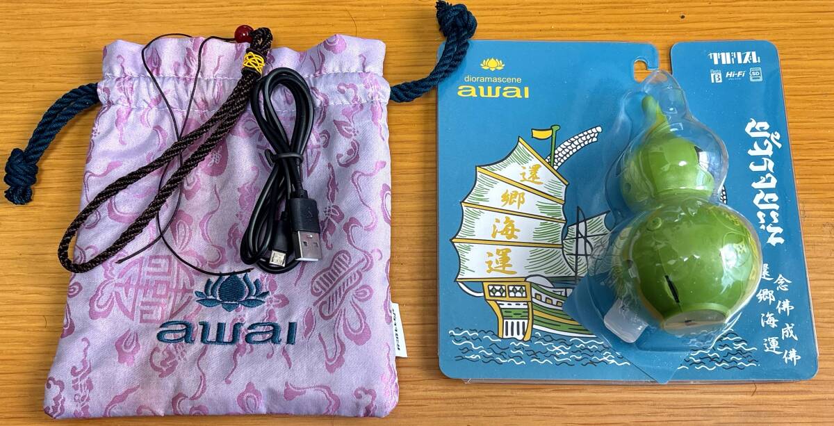 ジオラマシーン『あわい(β ver.)』(ブッダマシーン ) /cero/橋本翼拍卖