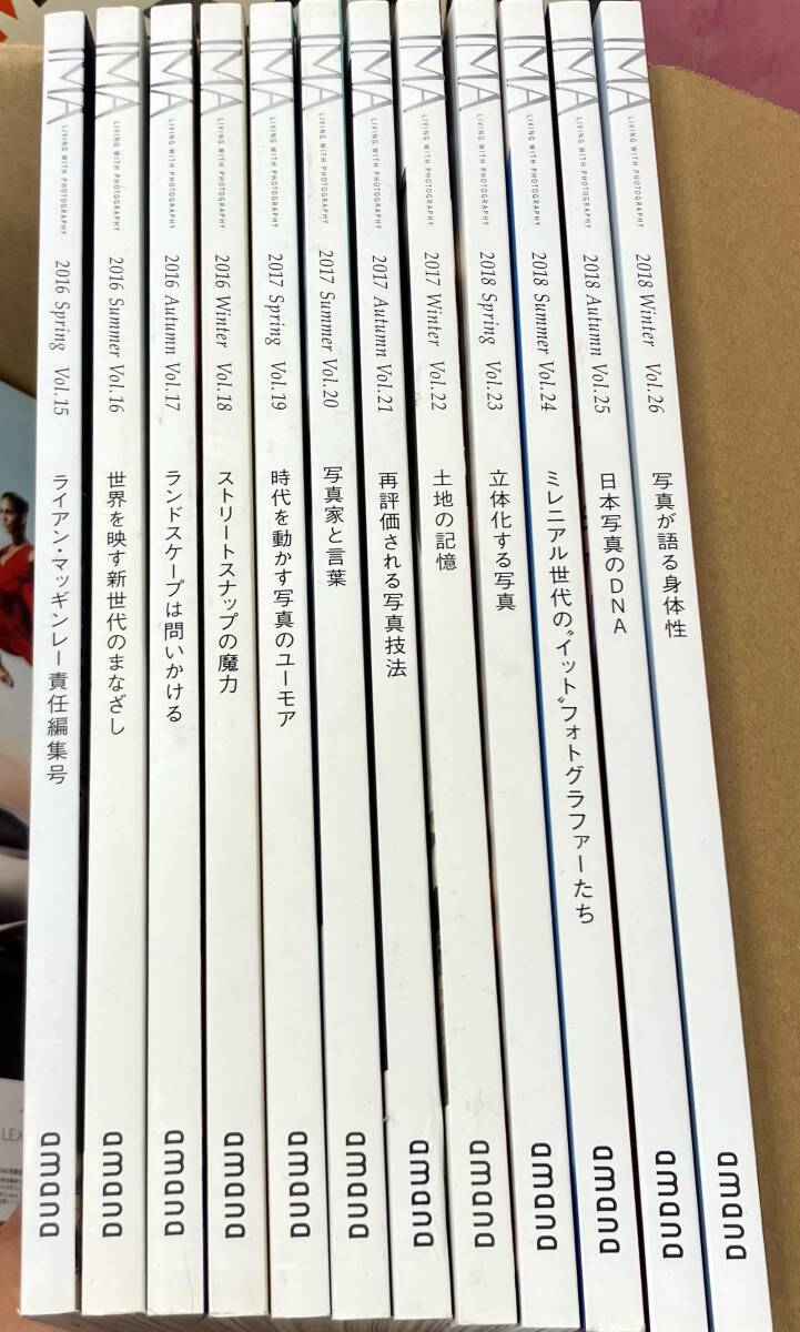 IMA MAGAZINE vol.0 〜 vol.10 vol.12〜vol.26/26冊セット拍卖