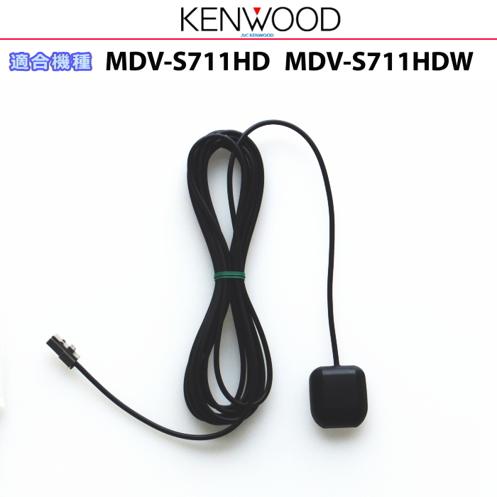 ケンウッド 純正 KENWOOD MDV-S711HDW MDV-S711HD GPSアンテナ (JG10拍卖