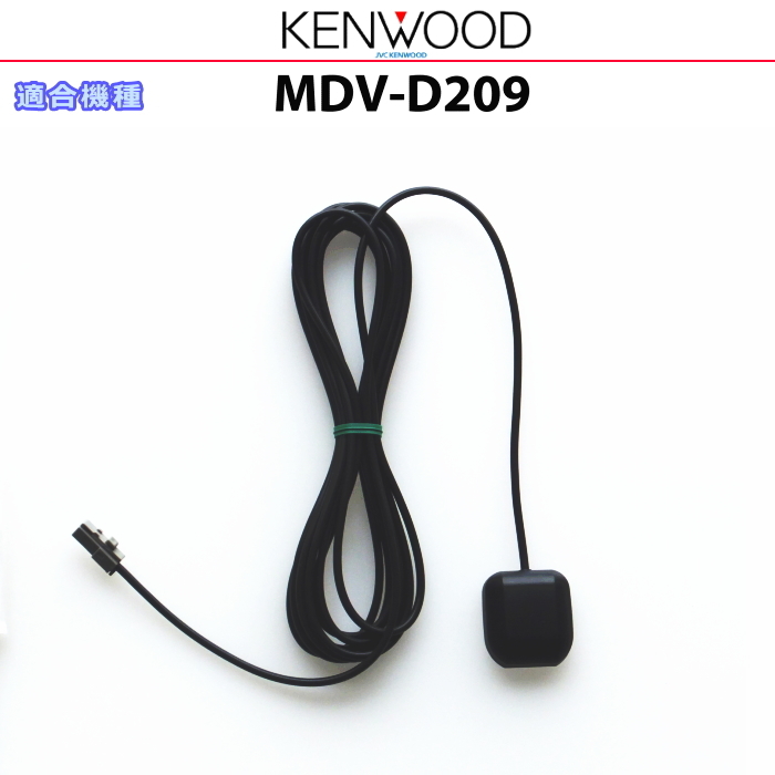 ケンウッド 純正 KENWOOD MDV-D209 GPSアンテナ (JG10拍卖