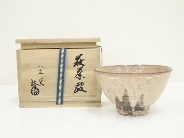 ys7196399; 宗sou 萩焼 一立窯 浦裕造 茶碗(共箱)【道】拍卖
