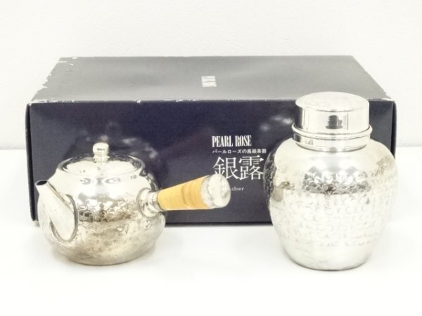 ys7213121; 宗sou 開新堂 パールローズ 銀仕上急須・茶壷2点セット(箱付)【道】拍卖