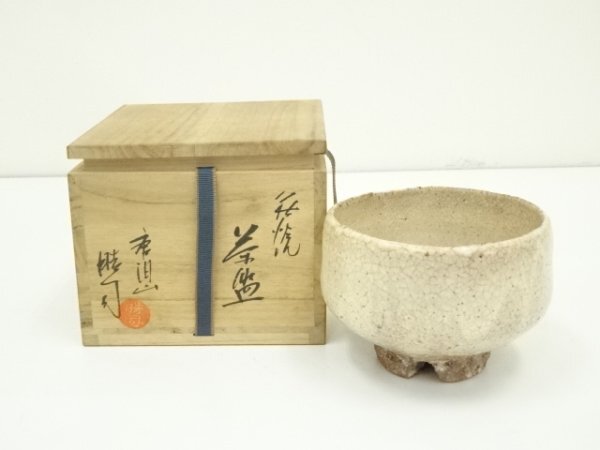 ys7223803; 宗sou 萩焼 唐泊山窯 喜村皓司造 茶碗(共箱)【道】拍卖