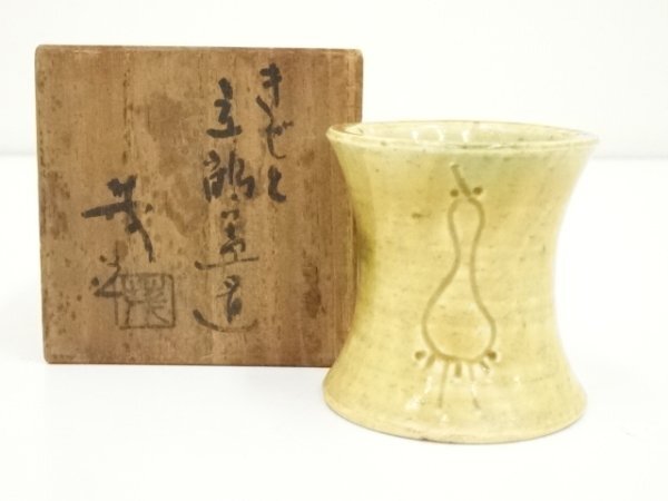 ys7228957; 宗sou 山口茂造 黄瀬戸立鶴透蓋置(共箱)【道】拍卖
