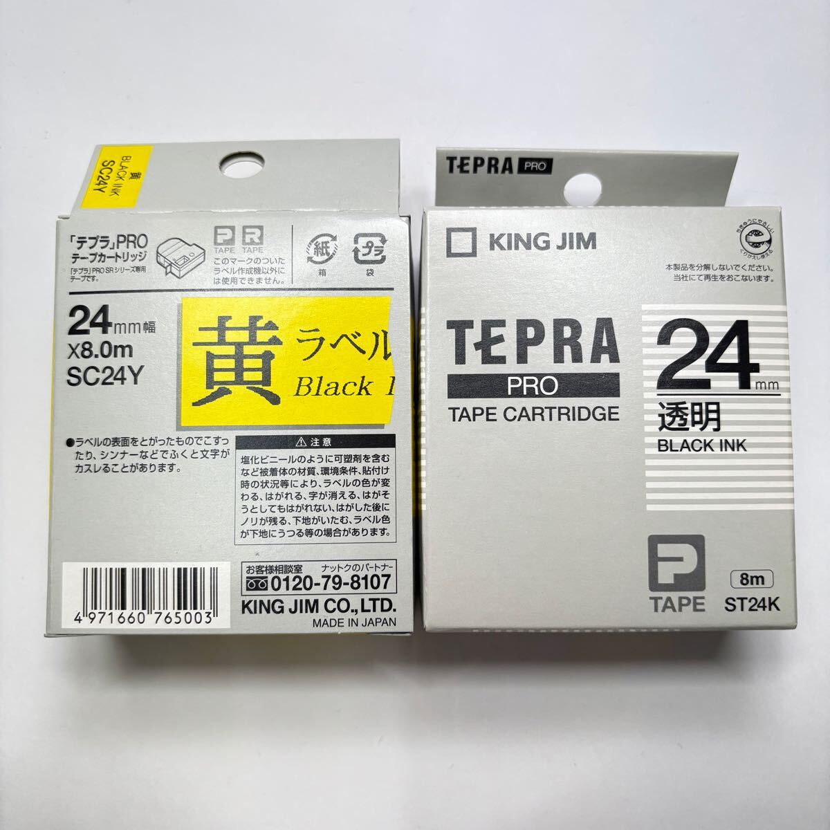 【新品未使用】文具店在庫品 テプラテープ 24㎜ 黄、透明 黒インク 2個セット 354拍卖