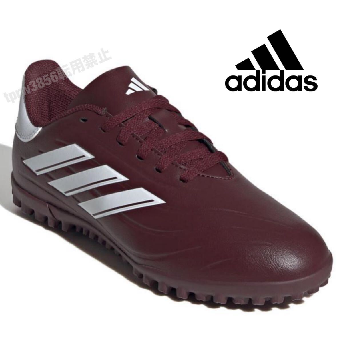新品未使用 adidas【24.5cm】コパ ピュア 2 クラブ アディダス サッカー トレーニング シューズ フットサル COPA PURE 2 Club TF 靴 7530拍卖