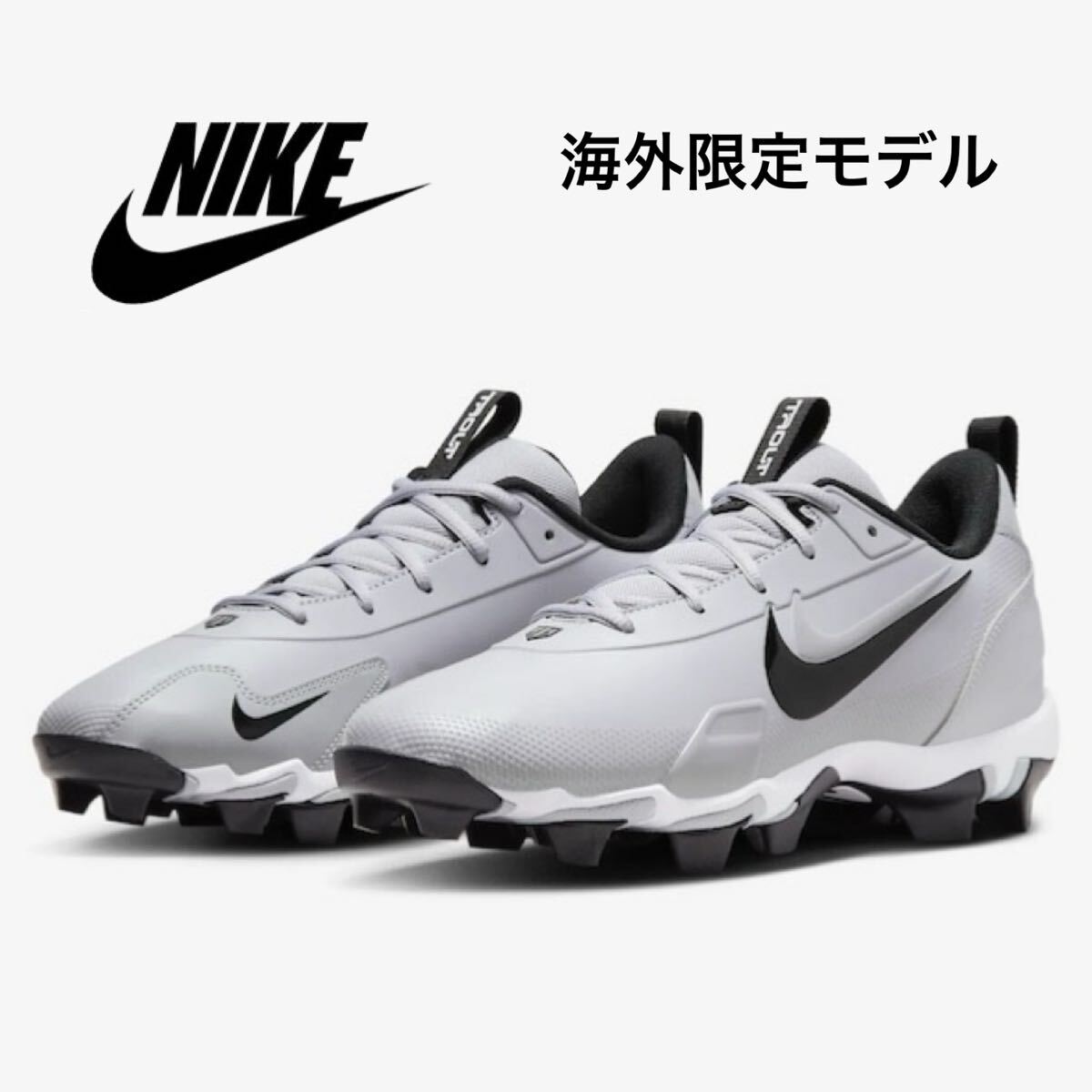 ★海外限定 ナイキ【27cm】フォース トラウト 9 キーストン 新品未使用 野球 スパイク NIKE シューズ FORCE TROUT 9 KEYSTONE 靴 9723拍卖