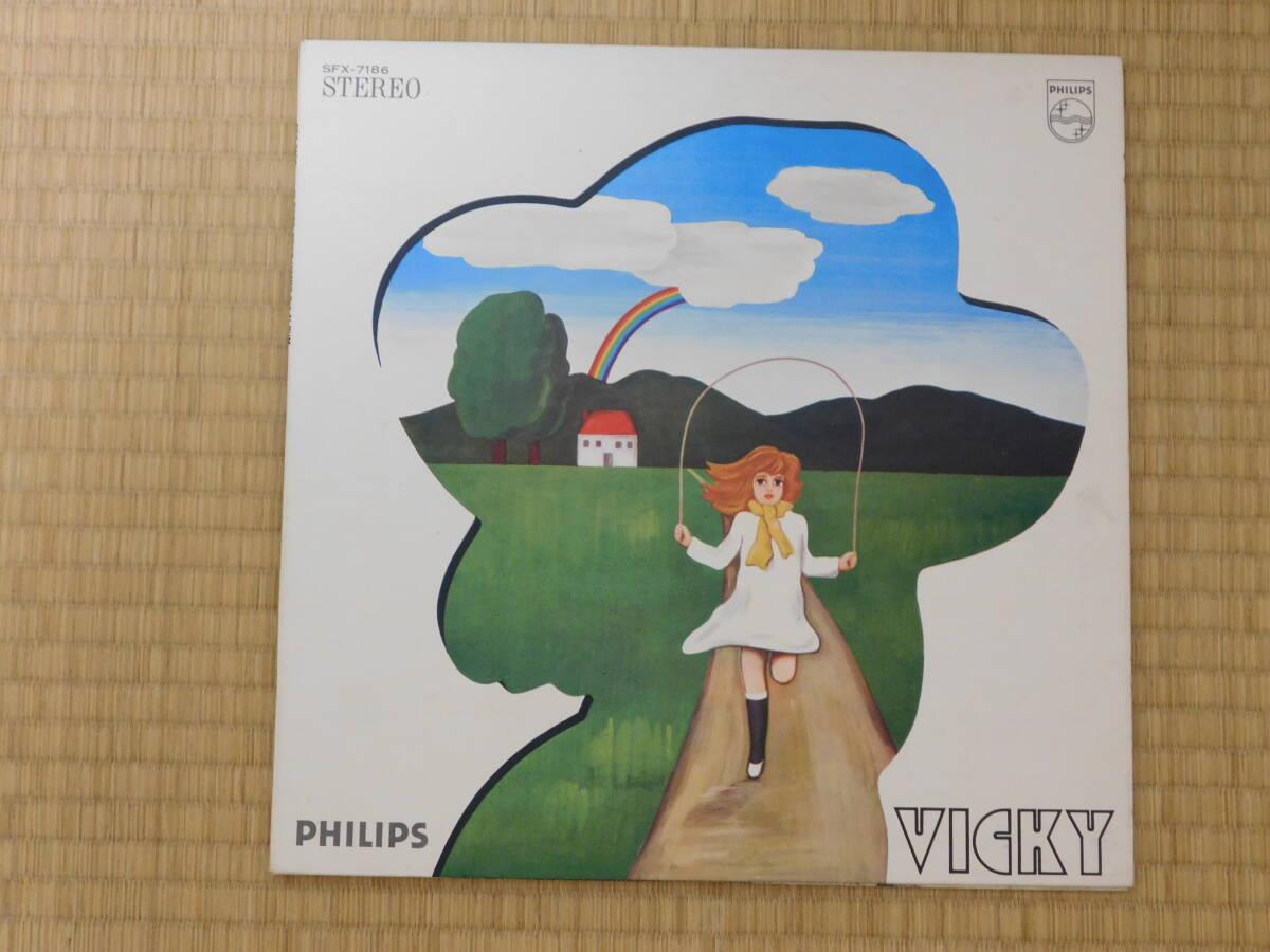 ヴィッキー/愛の詩集 白い十字架 LP盤 帯なし 現状出品拍卖