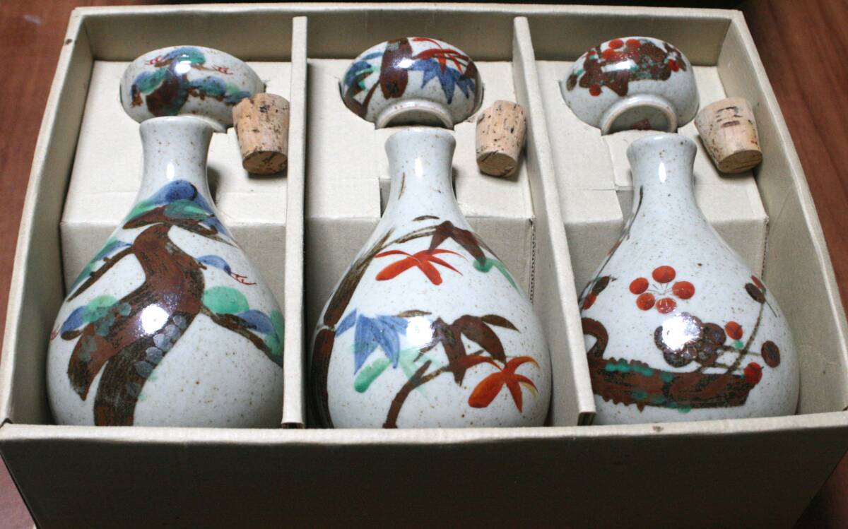 ★現状品 レトロ品 美濃 幸泉窯 徳利 ぐい呑み 登鶴酒造 松竹梅 ジャンク品 詳細不明★拍卖