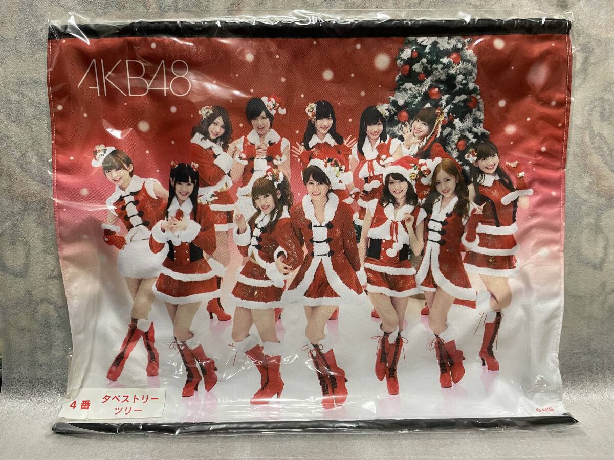 AKB48 当りくじ クリスマス【未開封】4番タペストリーツリー 前田敦子・大島優子・渡辺麻友・篠田麻里子・柏木由紀・板野友美 2011年拍卖
