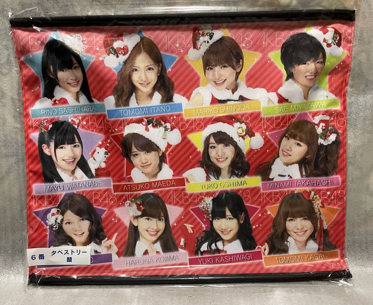 AKB48 当りくじ クリスマス【未開封】6番タペストリー顔 前田敦子・大島優子・渡辺麻友・篠田麻里子・柏木由紀・板野友美 2011年拍卖