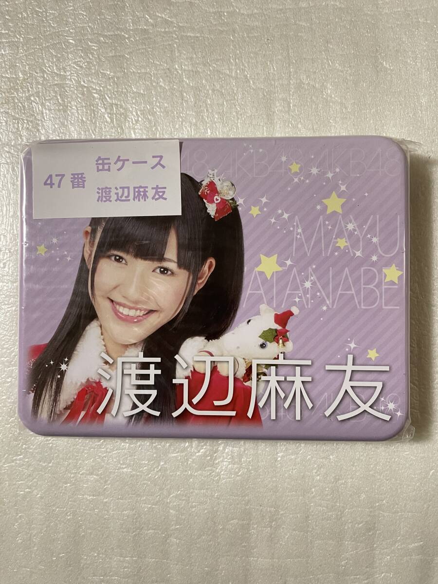 AKB48 当りくじ クリスマス【未開封】47番缶ケース&マグネットシート1枚付き 渡辺麻友 2011年拍卖